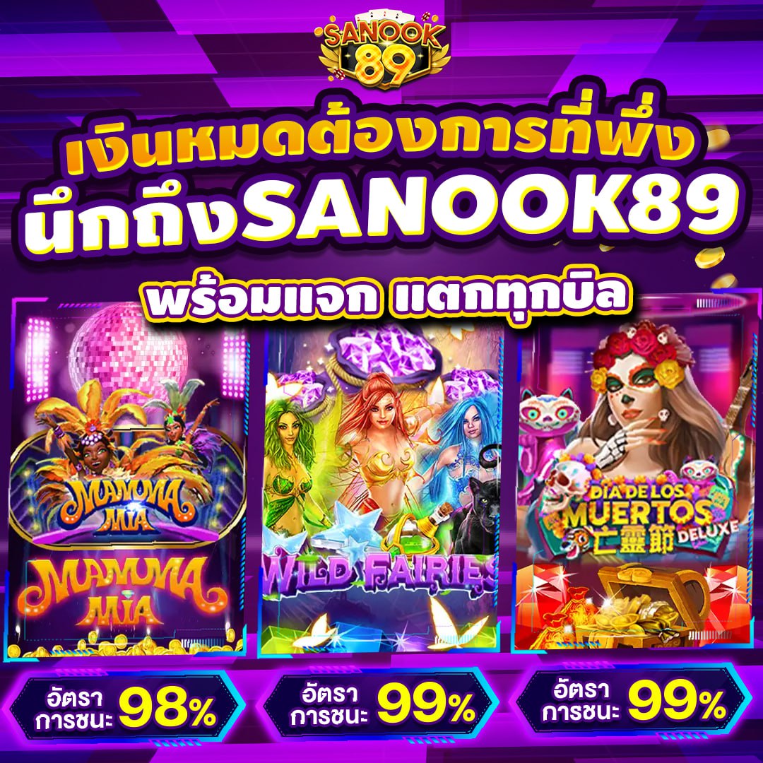 สล็อต888 สล็อตเว็บตรง