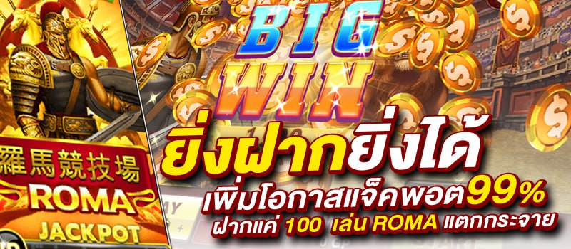 ทางเข้าสล็อต888