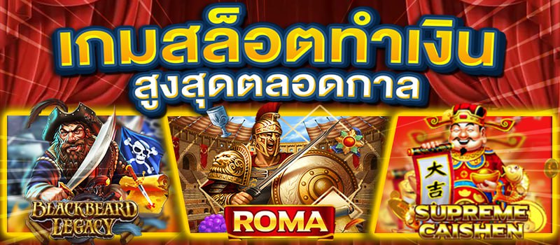 สล็อต888 เว็บตรง