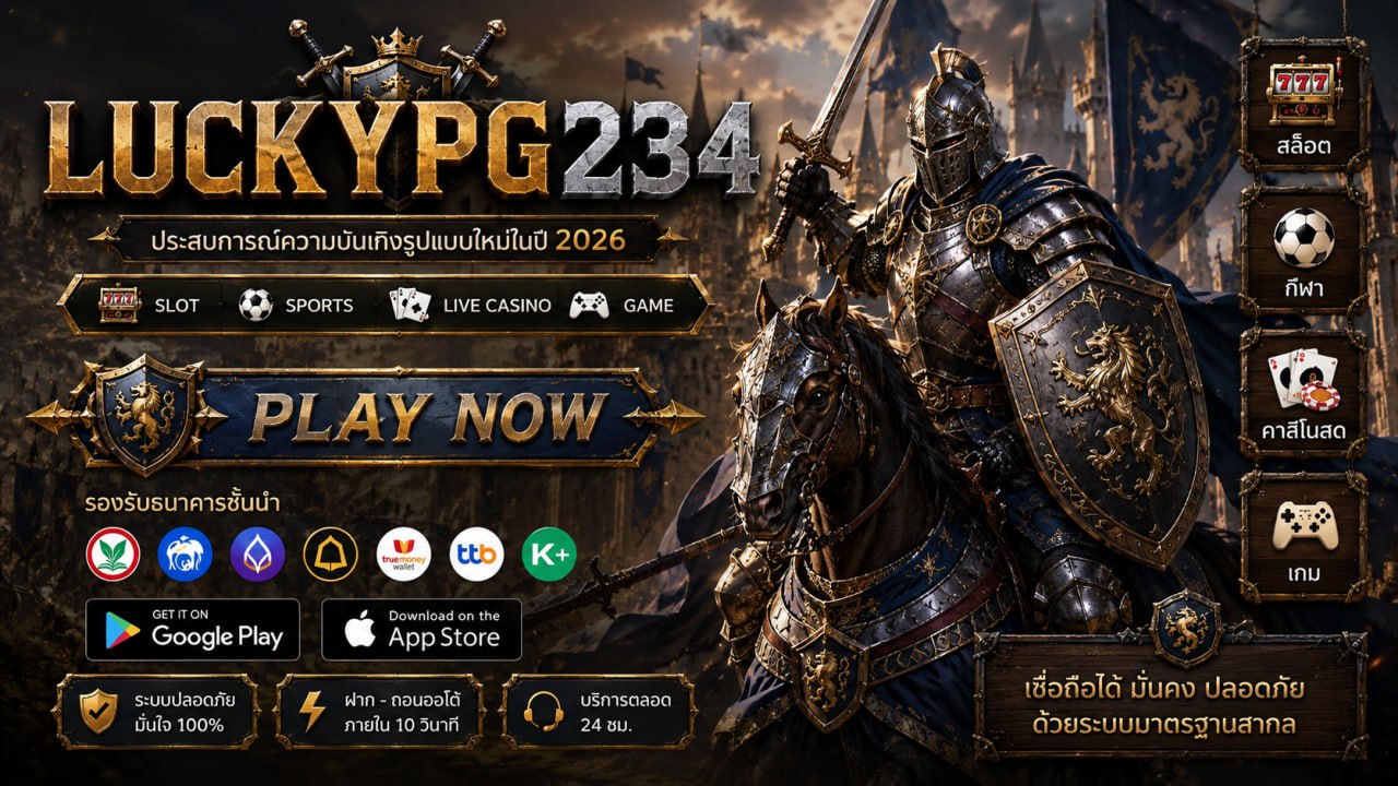 Luckypg234