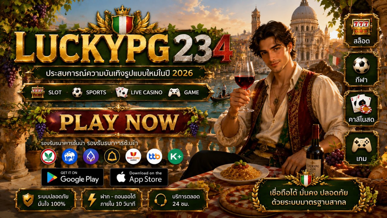 เว็บสล็อต888